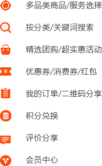 行業(yè)供需門(mén)戶平臺(tái)需求方端解決方案