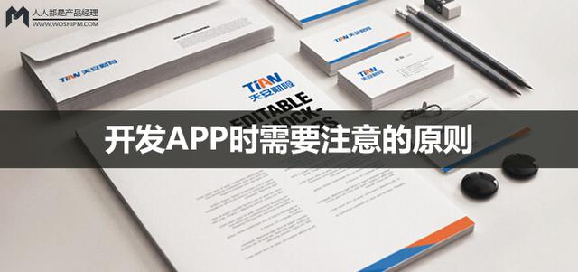 [跑腿<a href=http://m.rosalieschneider.com>APP開發(fā)</a>]做一個(gè)跑腿接單APP/小程序多少錢