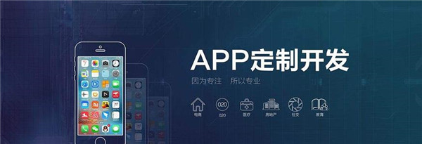 成都app開發(fā)、管理遇到難題，怎么解決