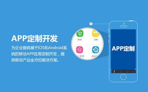 從APP應(yīng)用運營的角度來看，運營是什么