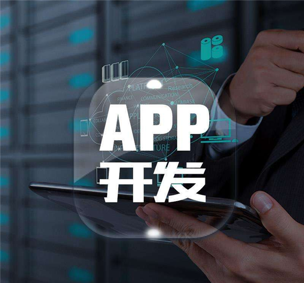 外賣類APP開發(fā)，為你提供每一餐