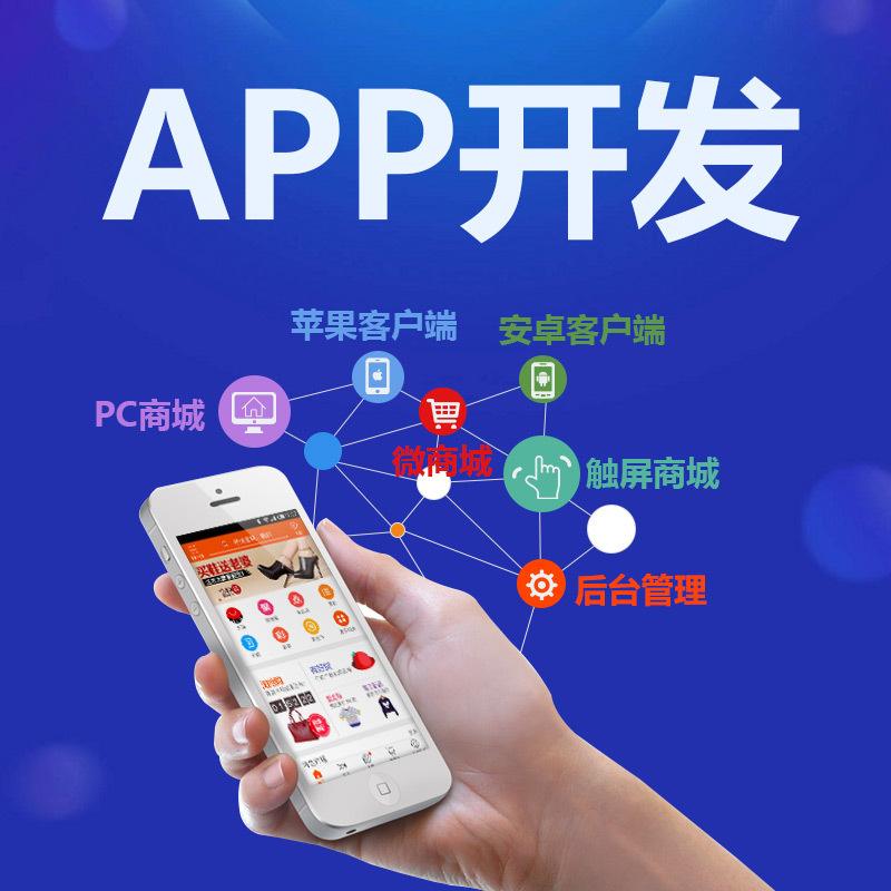  成都點歌<a href=http://m.rosalieschneider.com>成都app定制</a>開發(fā)公司