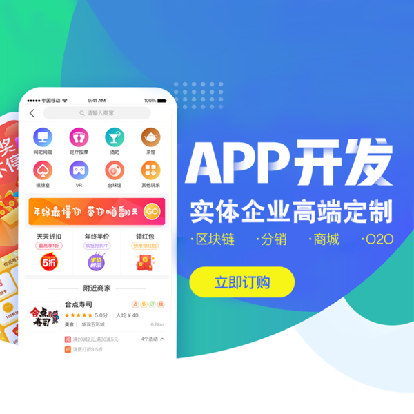 <a href=http://m.rosalieschneider.com>成都APP開發(fā)</a>公司