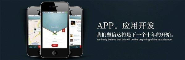 成都APP開發(fā)公司介紹兒童讀物app的開發(fā)